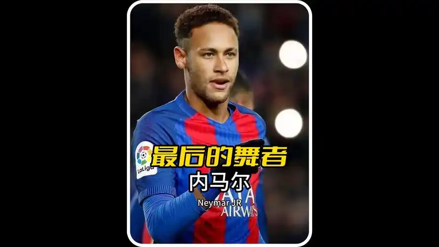 曼城VS皇 曼城VS皇